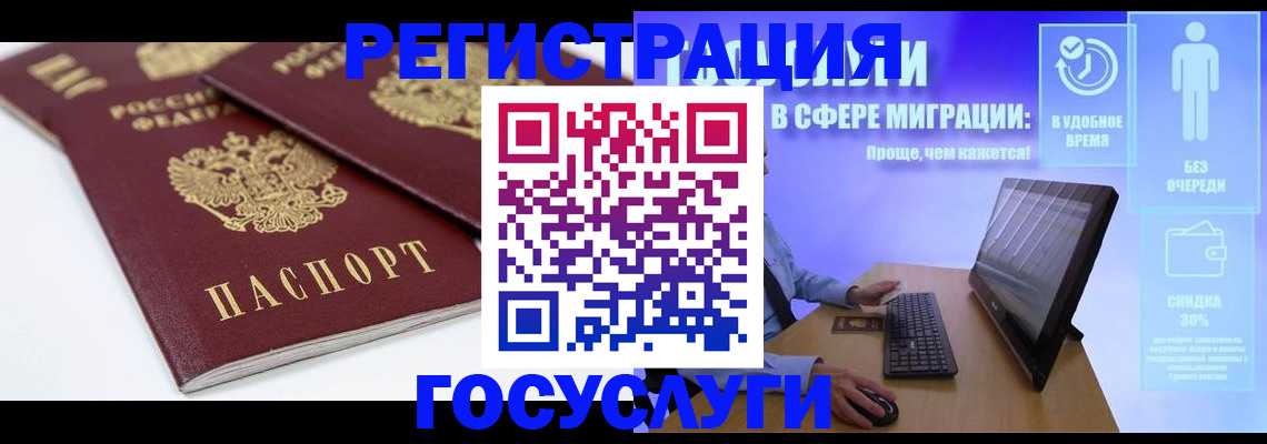 прописка 2025 в Слободской